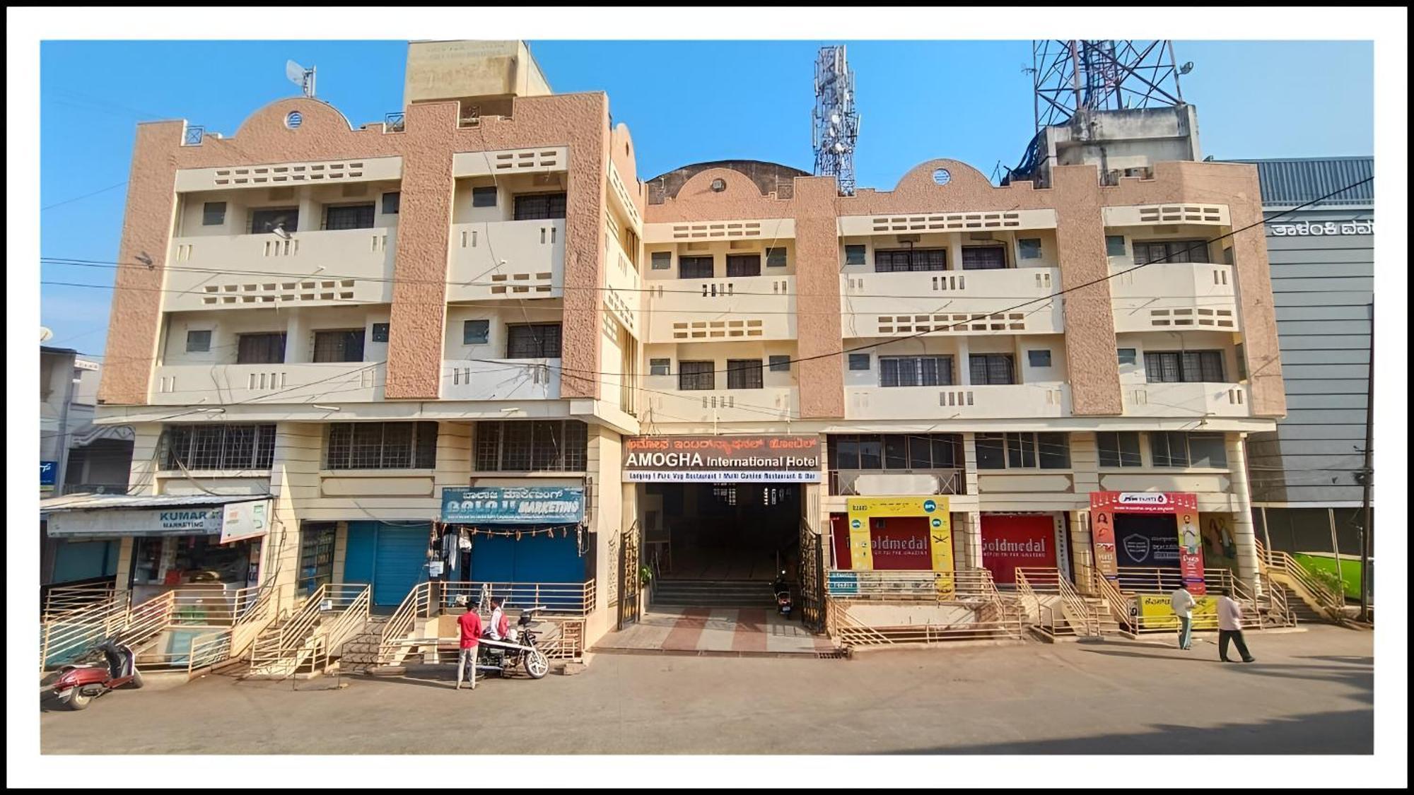 Amogha International Hotel Chitradurga Εξωτερικό φωτογραφία